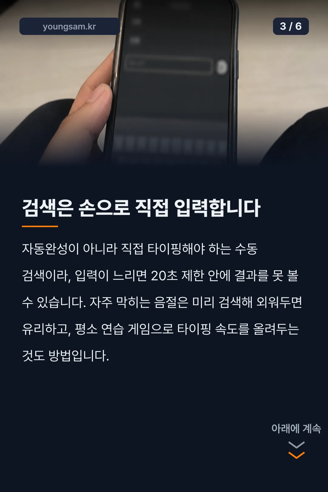 로블록스 끝말잇기 엔진 카드뉴스 3